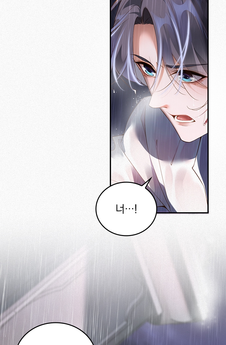 페로몬 샤워 미리보기-9