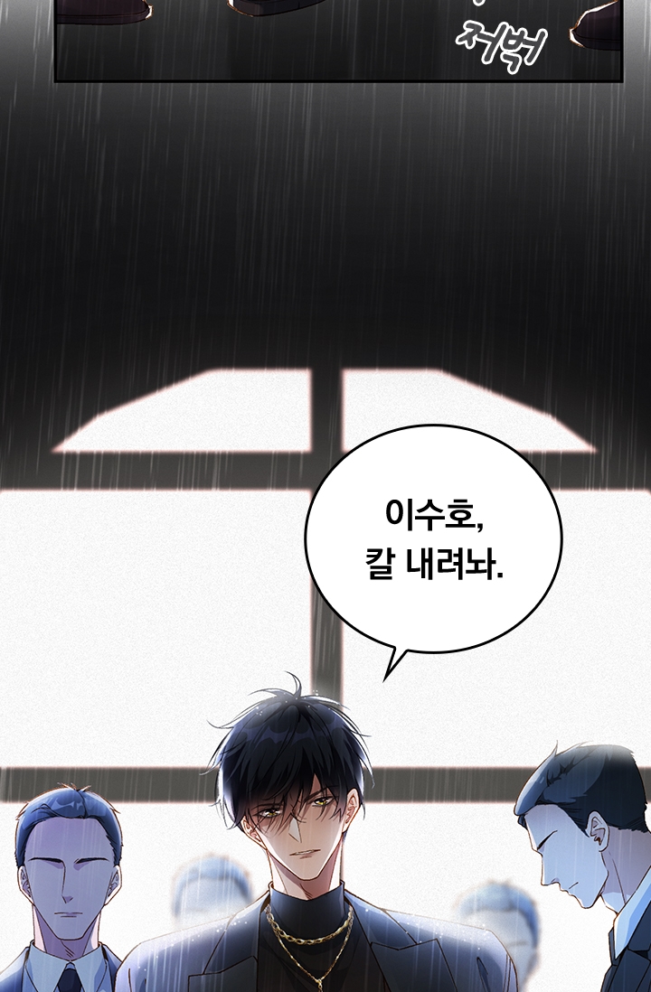 페로몬 샤워 미리보기-7