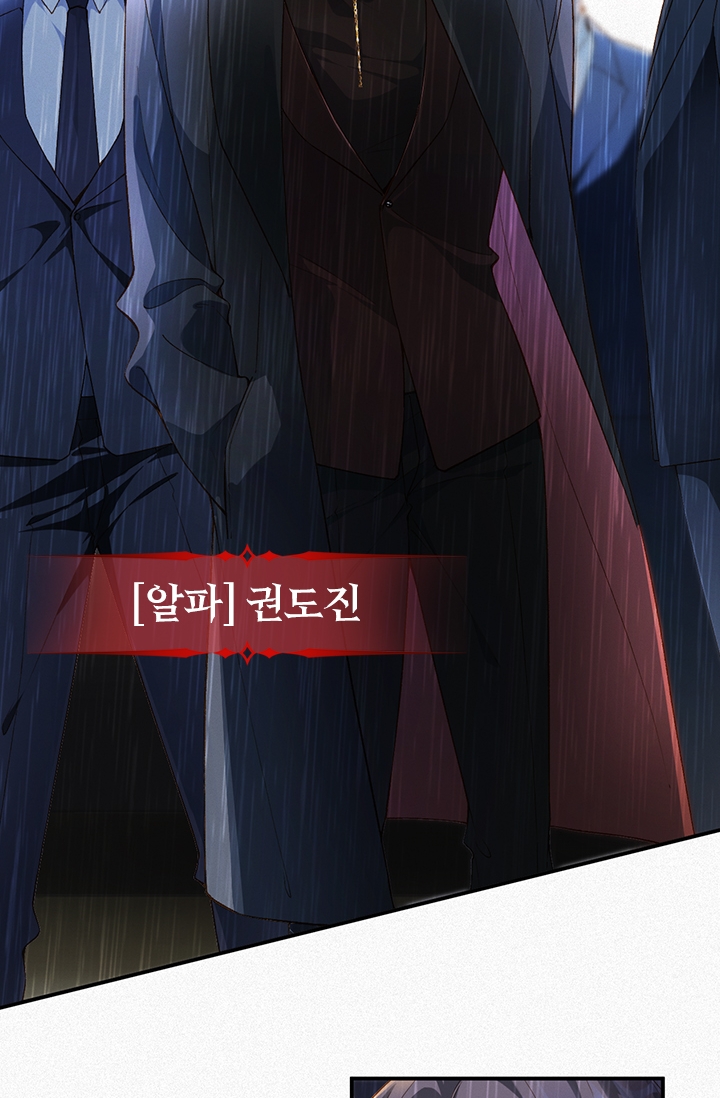 페로몬 샤워 미리보기-8