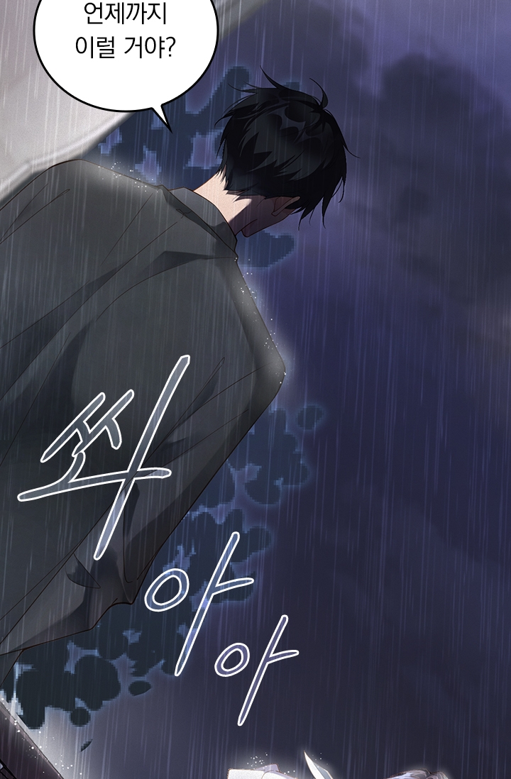 페로몬 샤워 미리보기-10