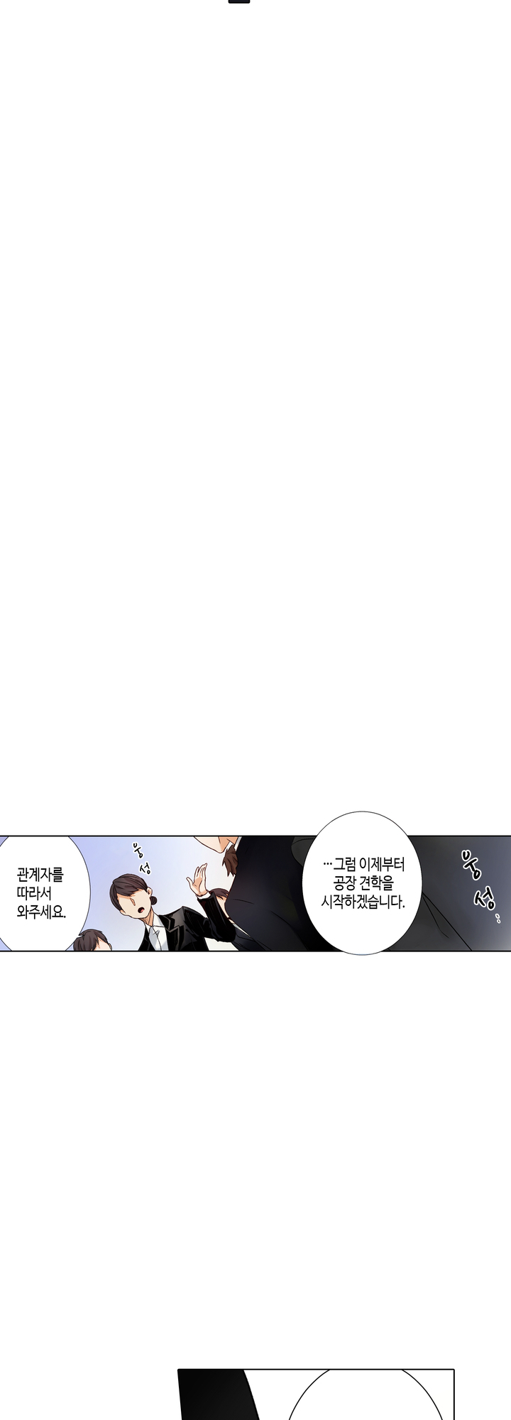 -50kg의 신데렐라 미리보기-21