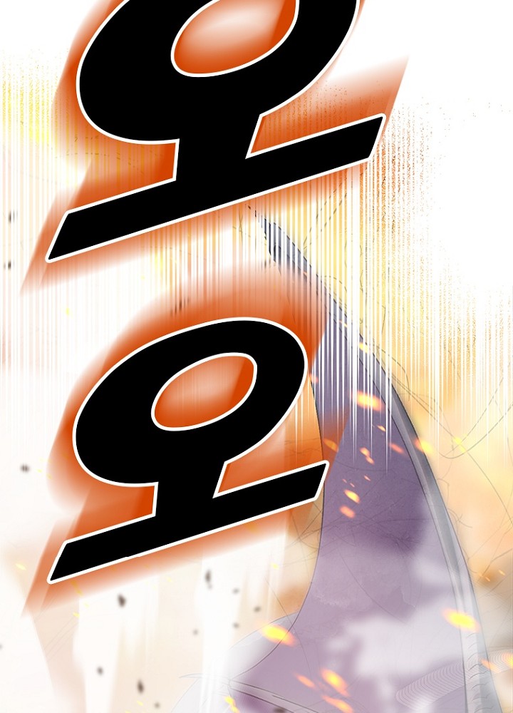 날백수, 스킬 하나로 정점에 서다 미리보기-21
