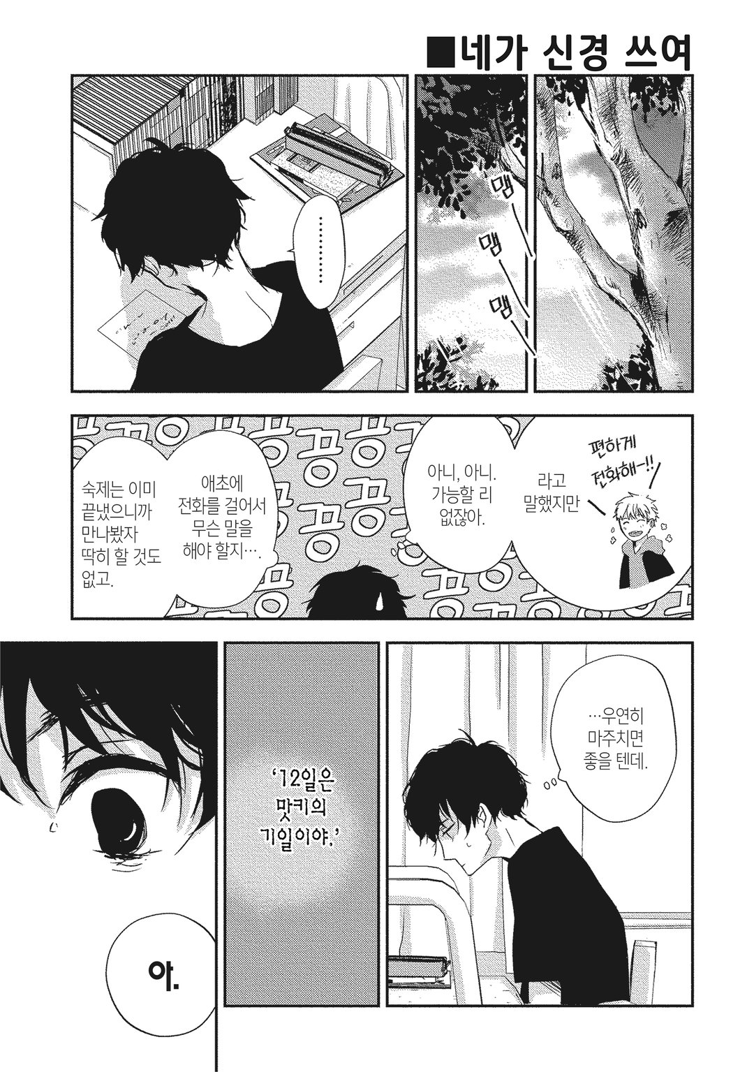 10th 미리보기-14