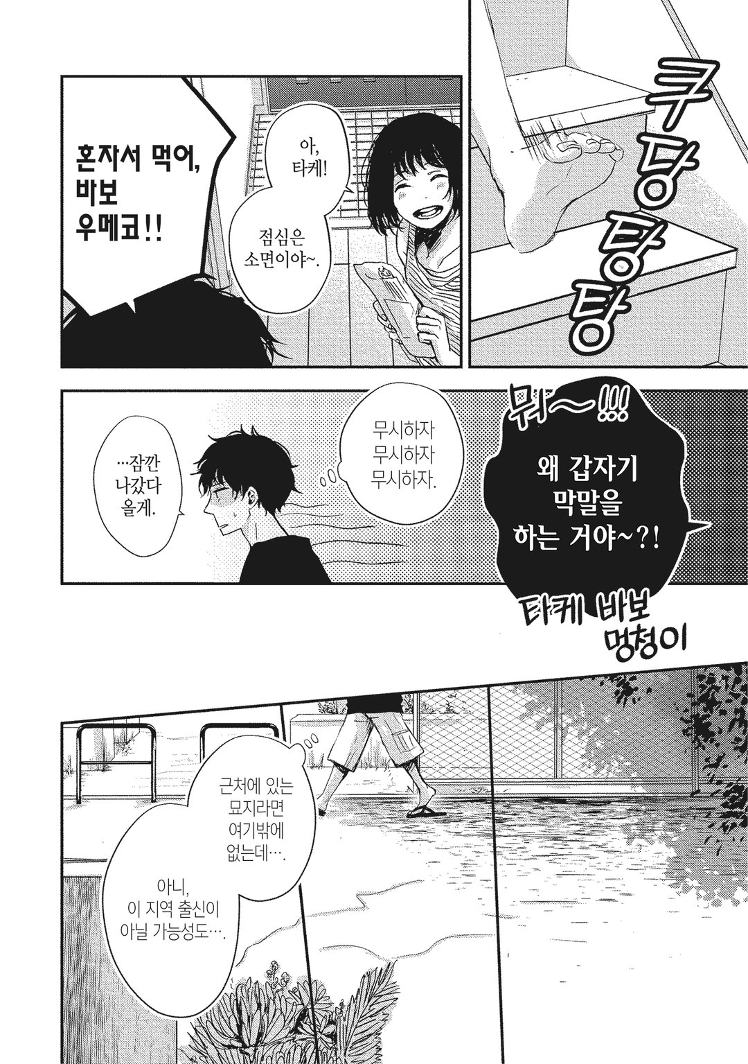 10th 미리보기-15
