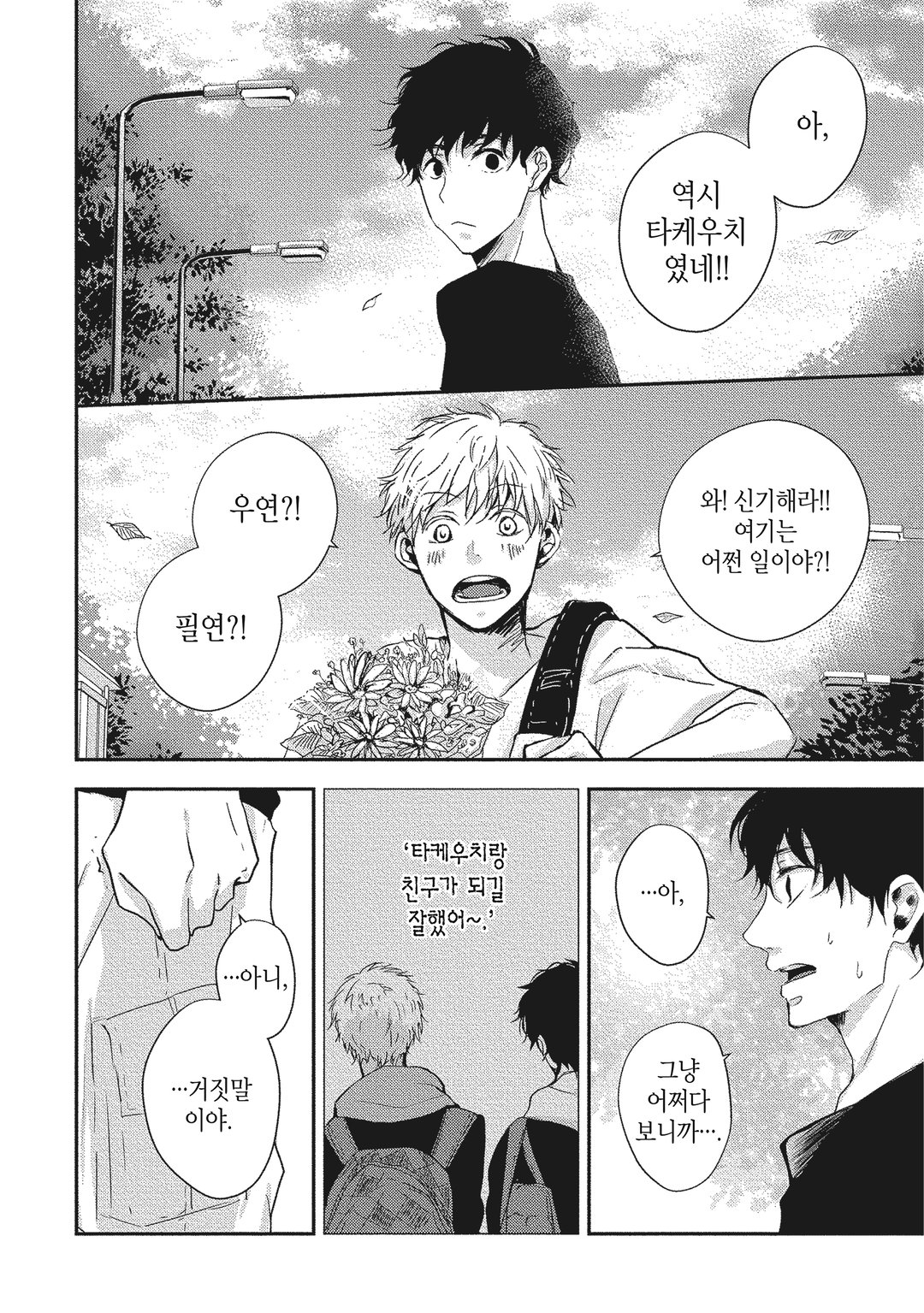 10th 미리보기-17