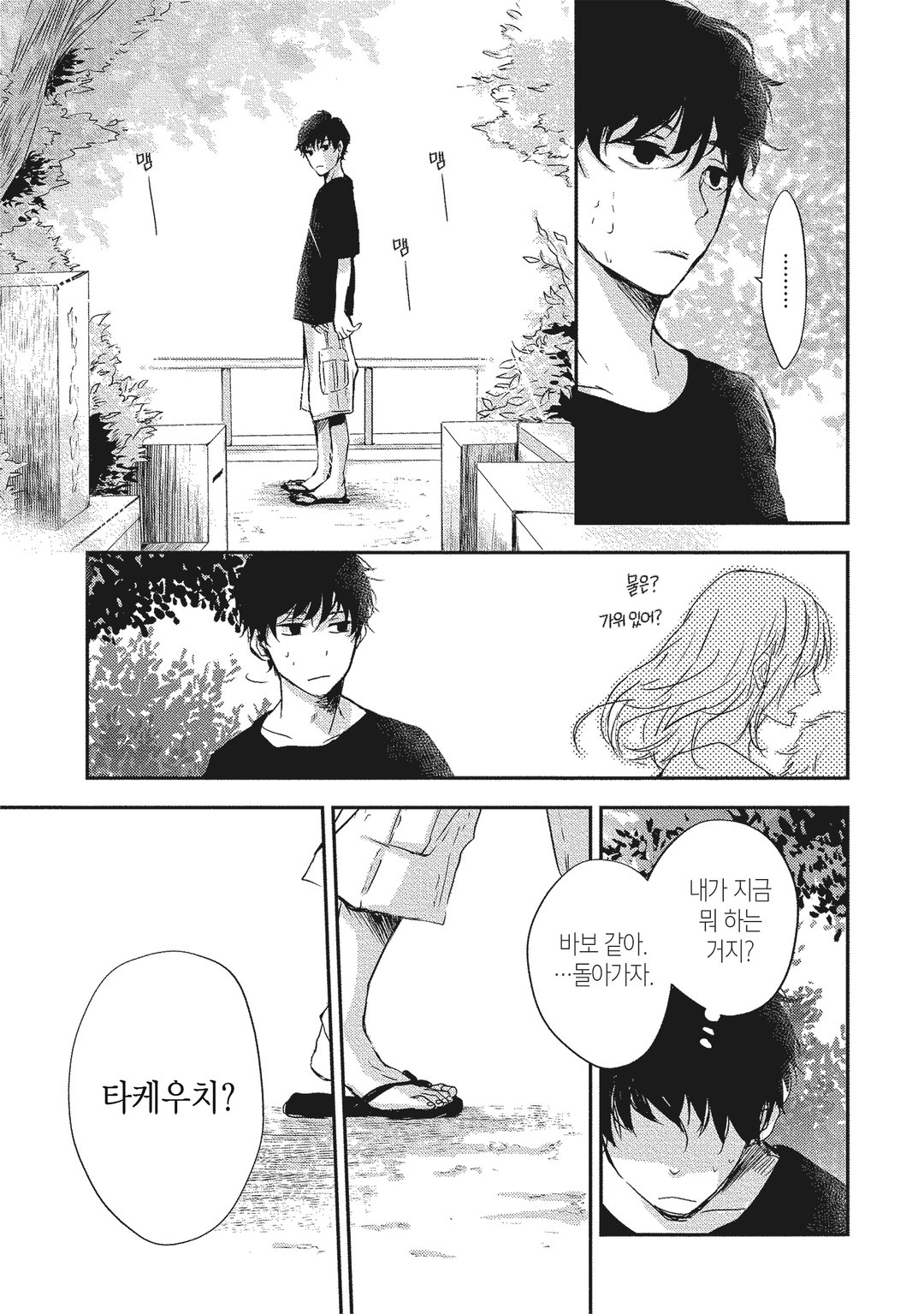 10th 미리보기-16