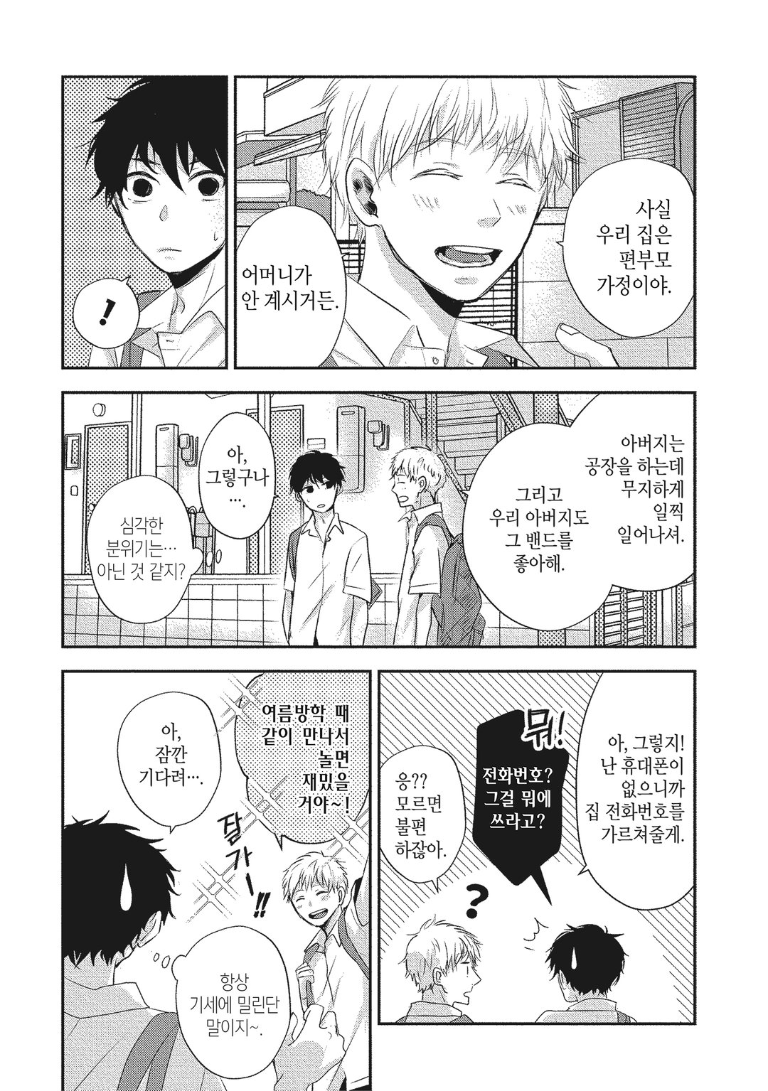 10th 미리보기-13