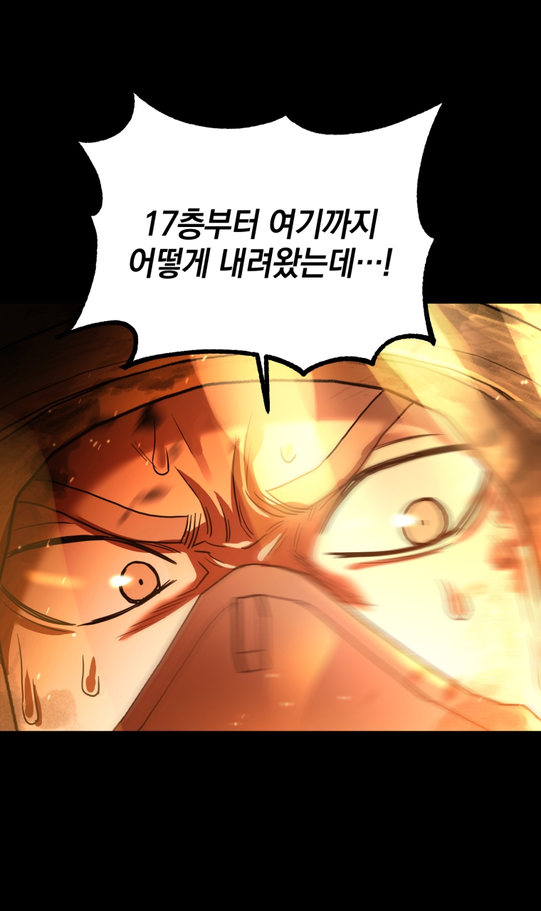 레스큐 시스템 미리보기-10
