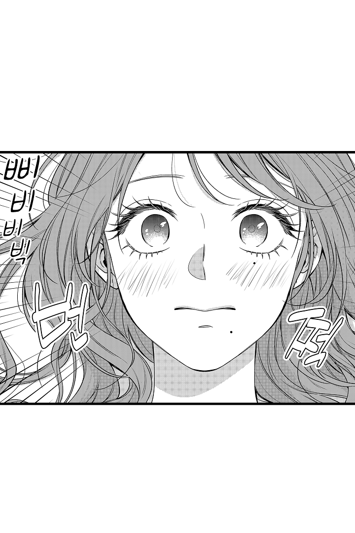 귀신 상사의 수줍은 모습을 보고 싶어 미리보기-4