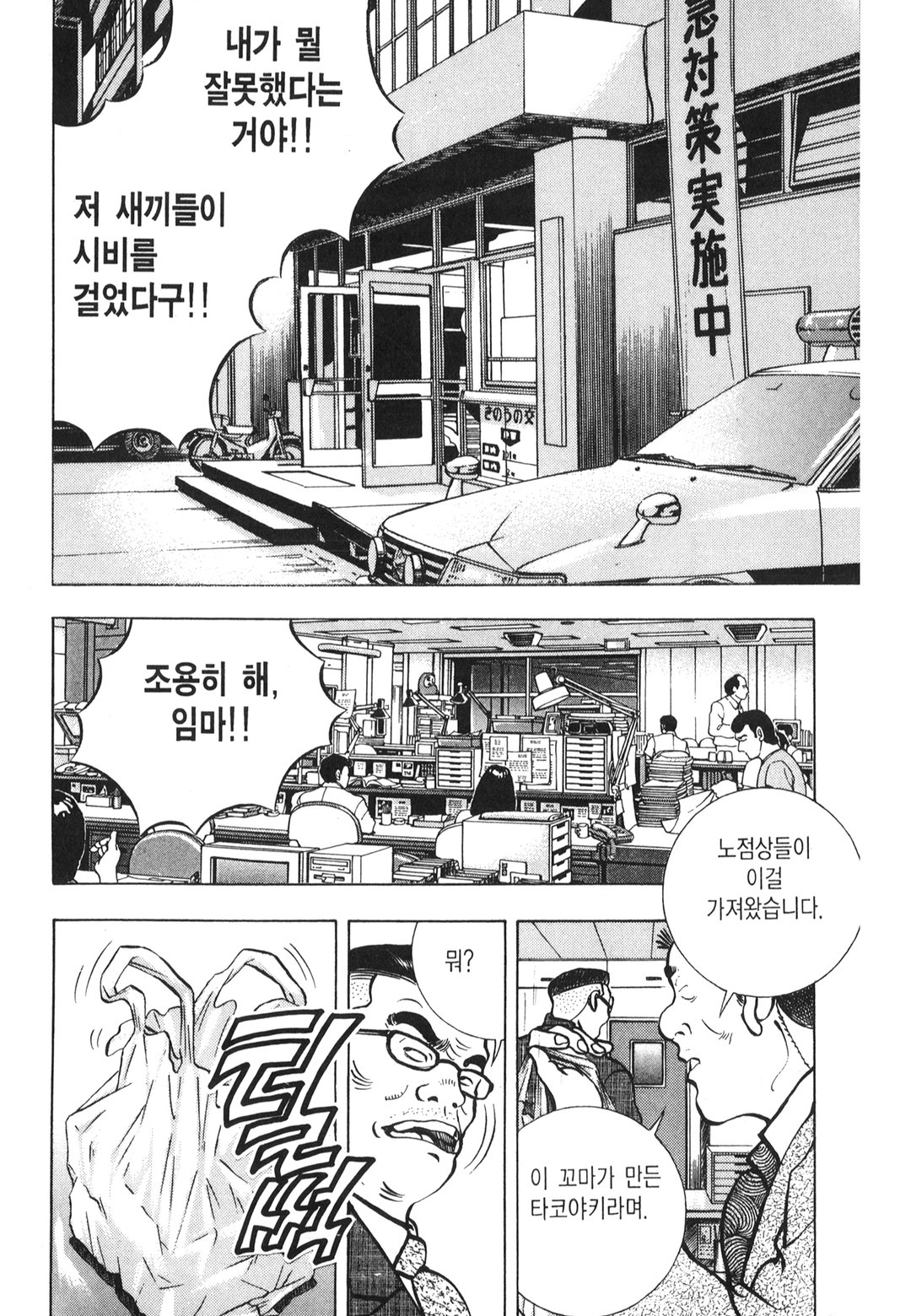무댓뽀 미리보기-9