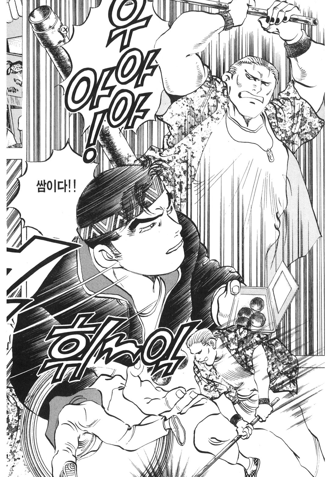 무댓뽀 미리보기-5