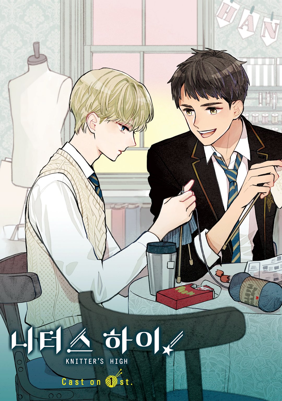 니터스 하이! 미리보기-5