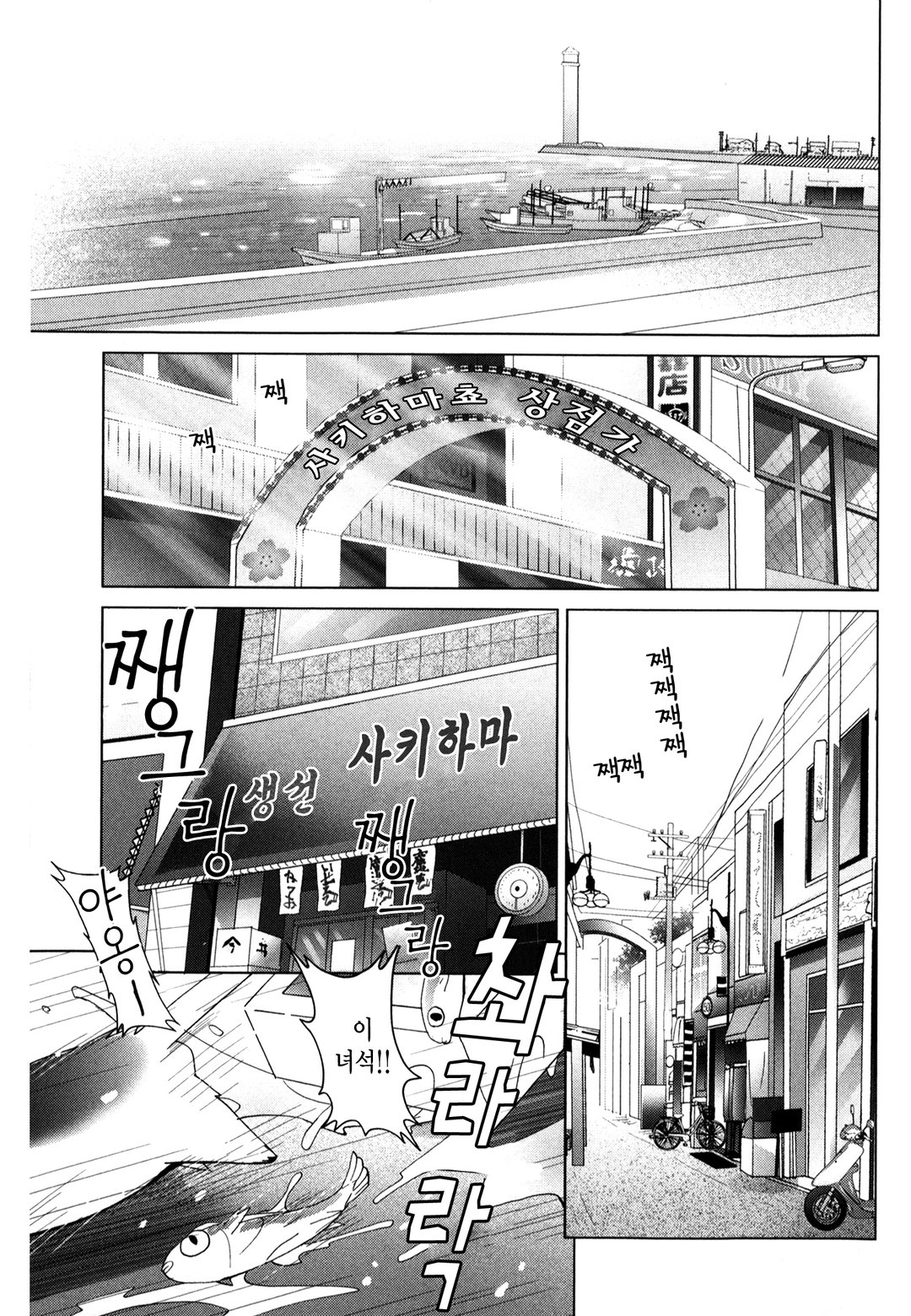 신부의 바람 미리보기-0