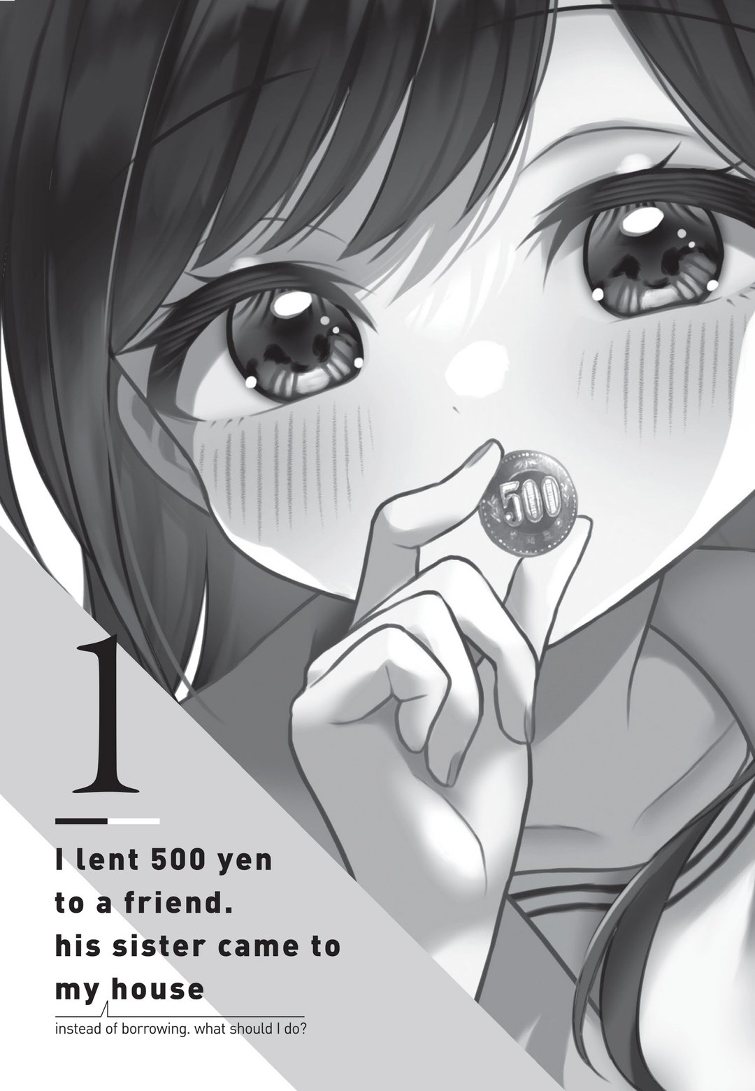친구에게 500엔을 빌려줬더니 빌린 돈의 담보로서 여동생을 보내왔는데, 난 대체 어떡하면 좋을까 미리보기-4