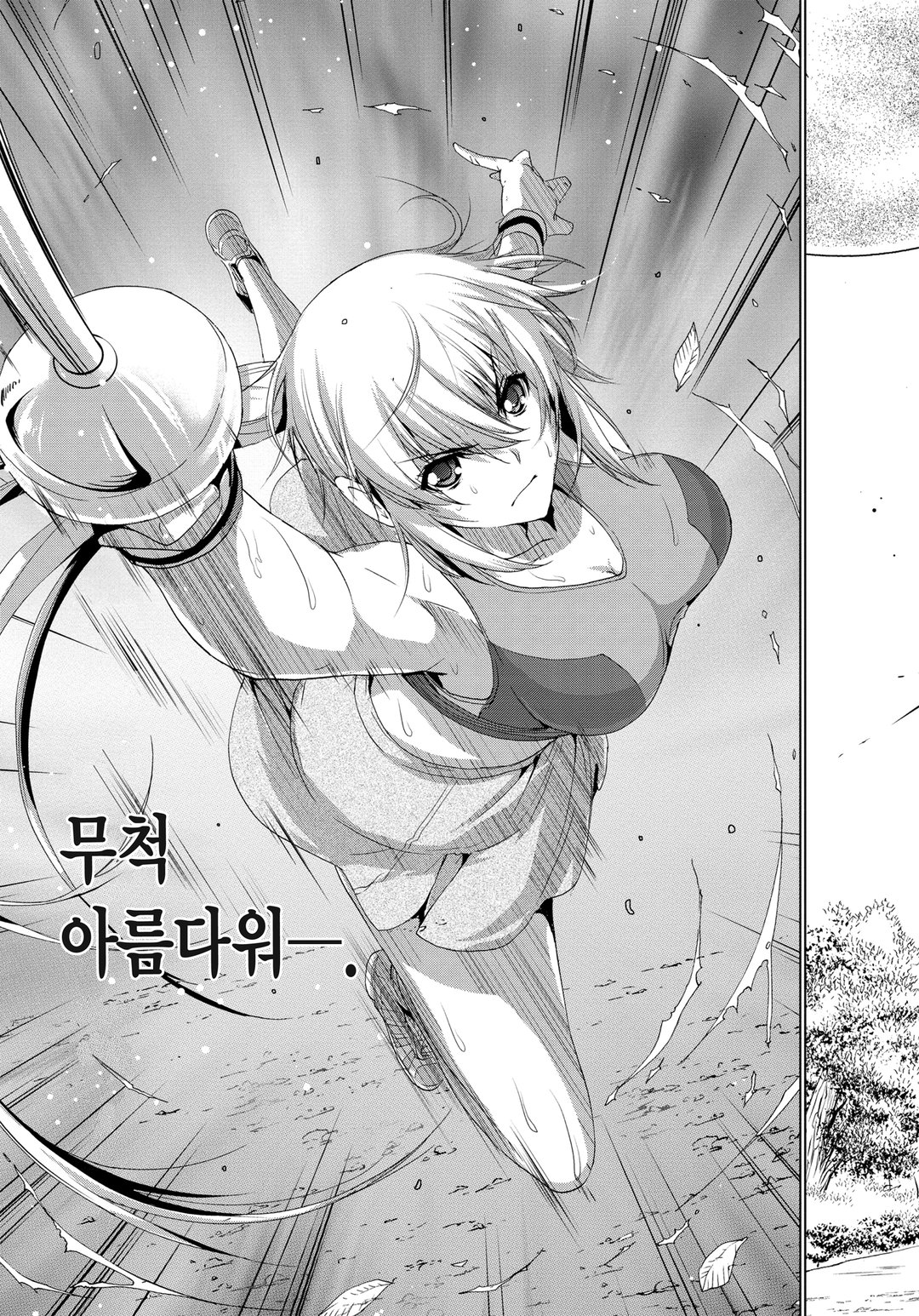 DUEL!(듀얼) 미리보기-20
