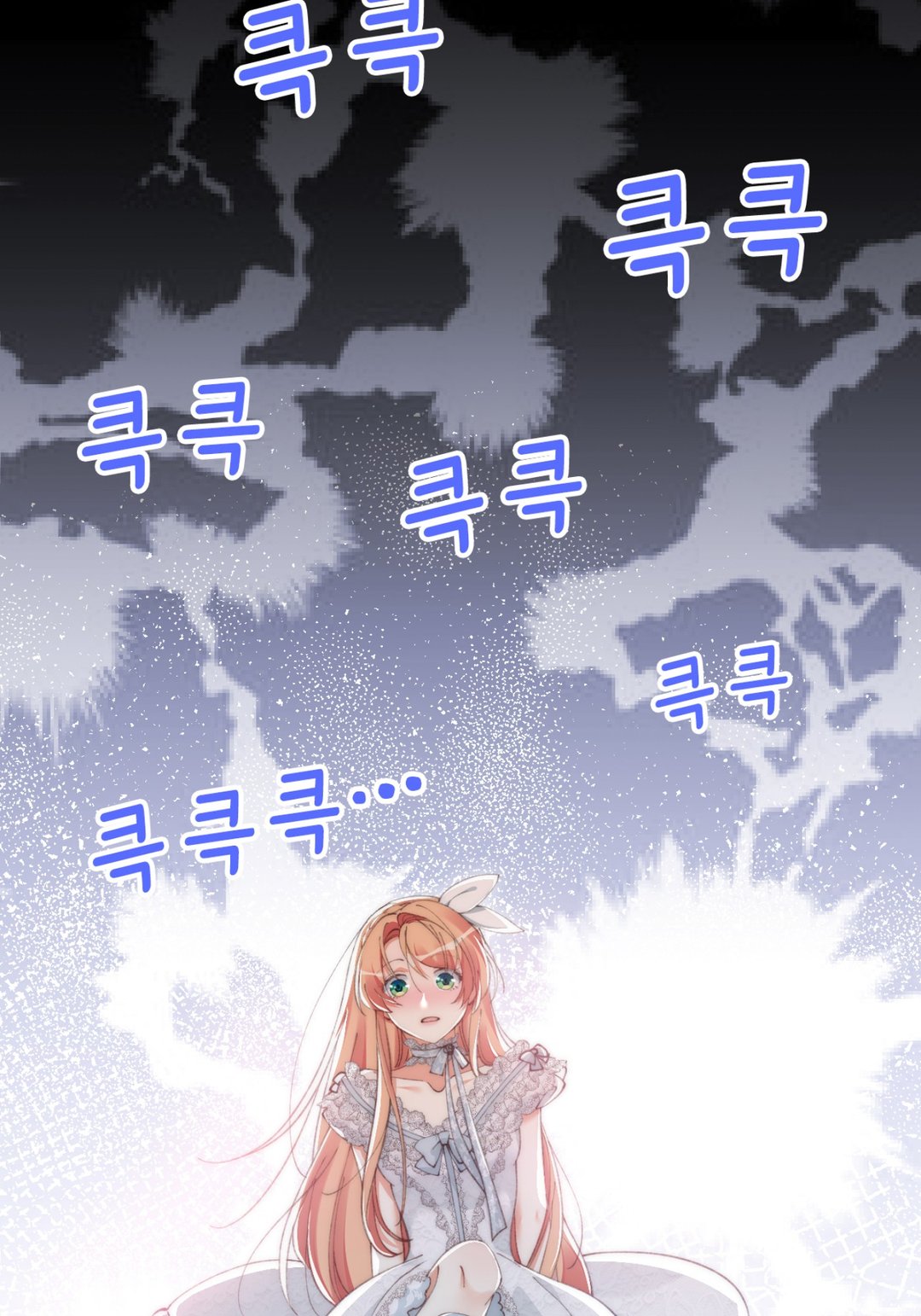 오늘도 영애는 왕자의 정체를 간파하지 못해! 미리보기-23