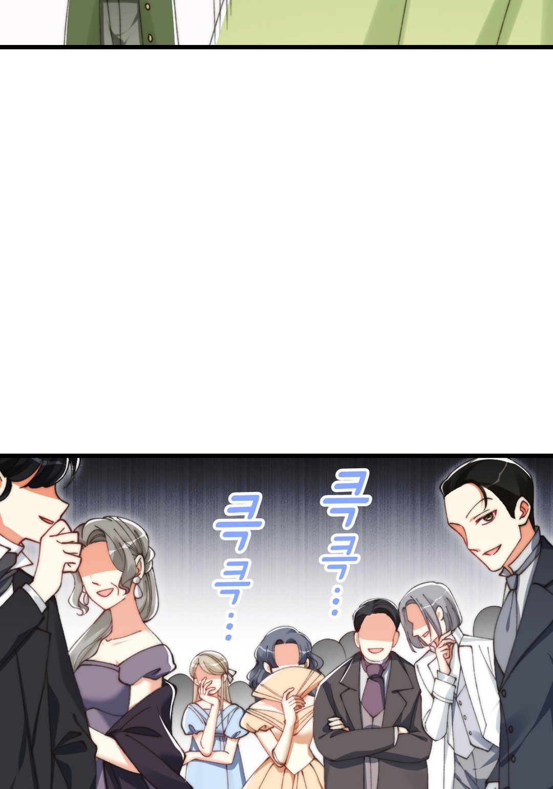 오늘도 영애는 왕자의 정체를 간파하지 못해! 미리보기-10