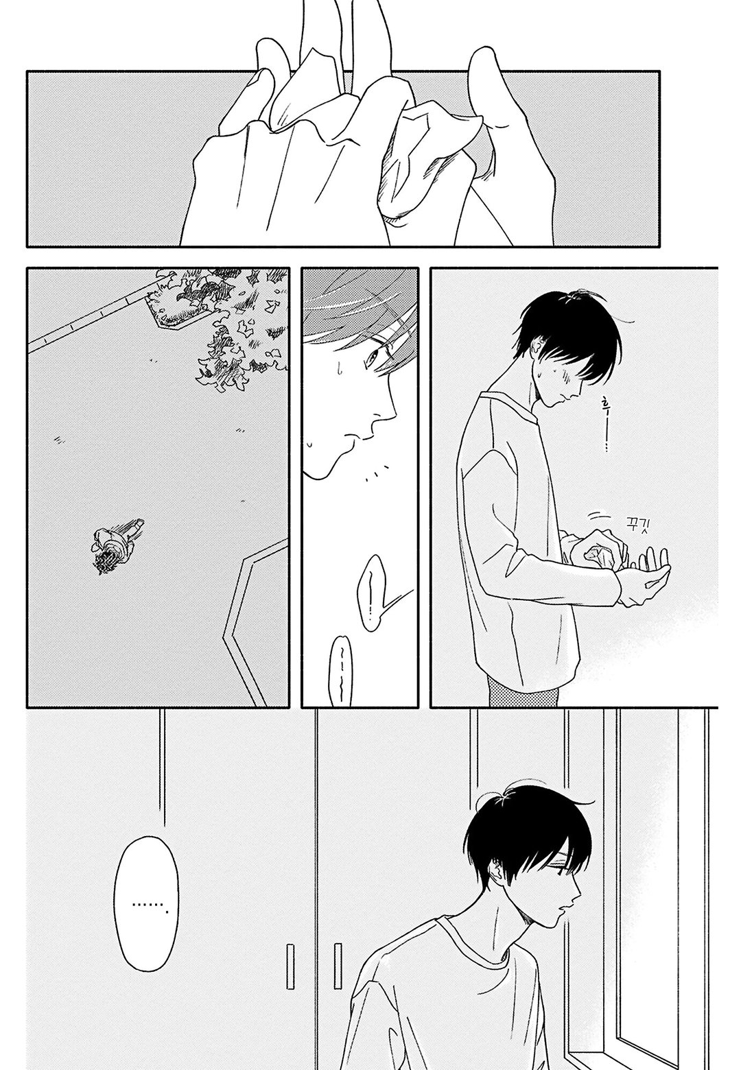 드라마틱한 게 뭐가 나빠 미리보기-10