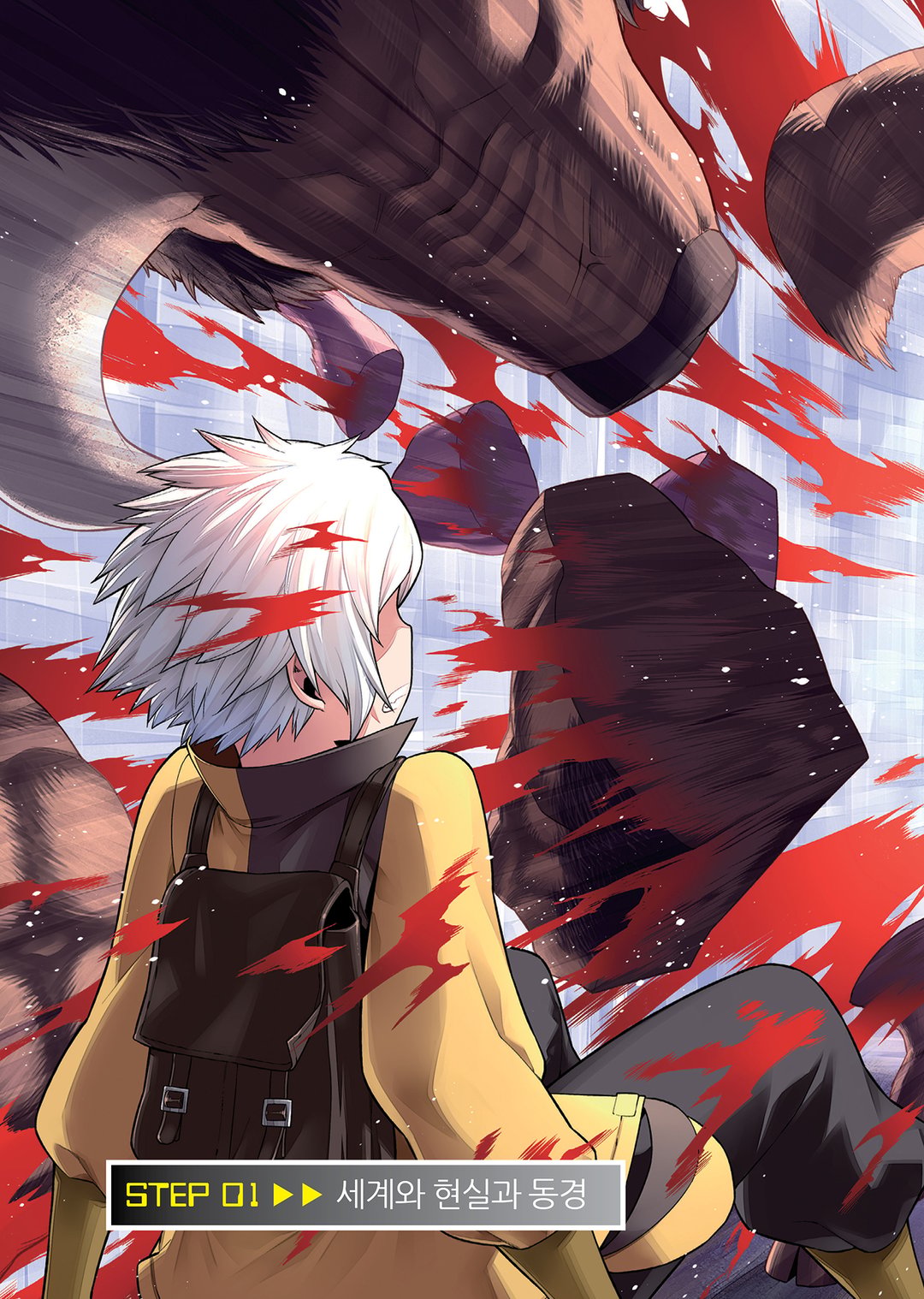 던전에서 만남을 추구하면 안 되는 걸까 (코믹스) 미리보기-2