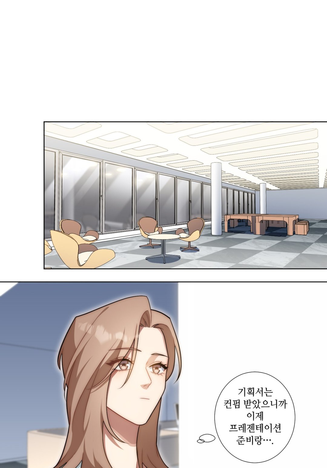 힐을 벗겨줘 미리보기-15