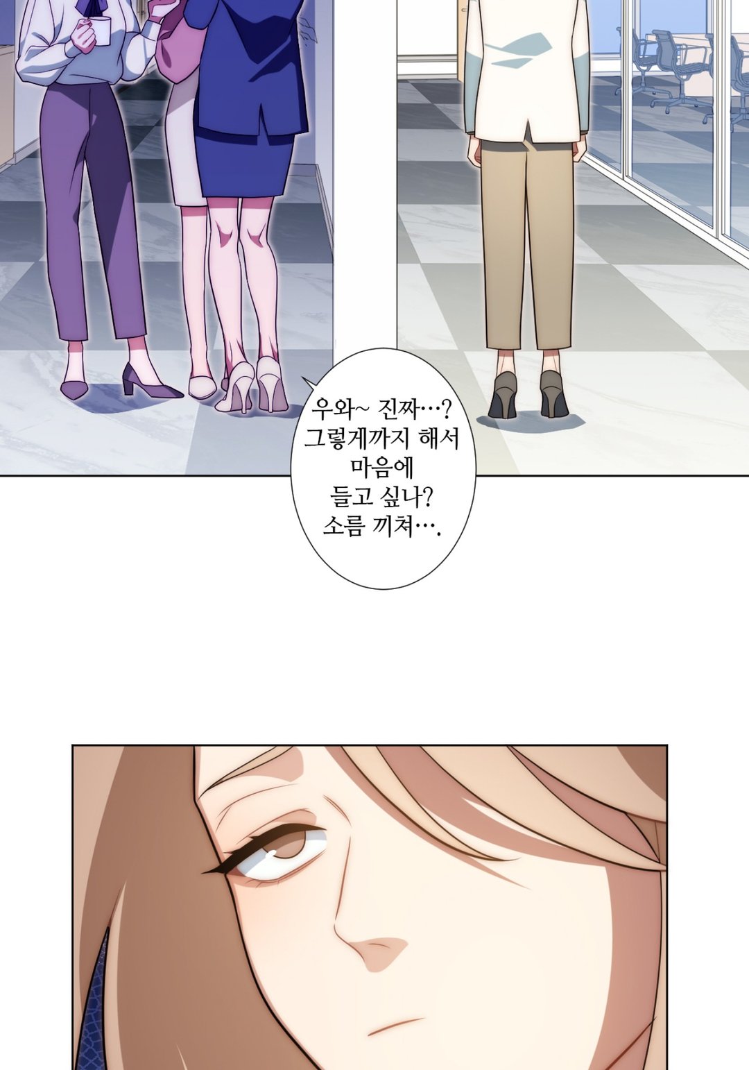 힐을 벗겨줘 미리보기-18