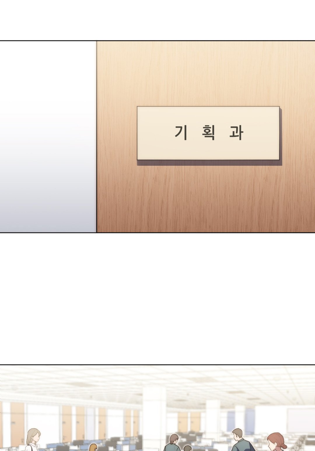 힐을 벗겨줘 미리보기-0