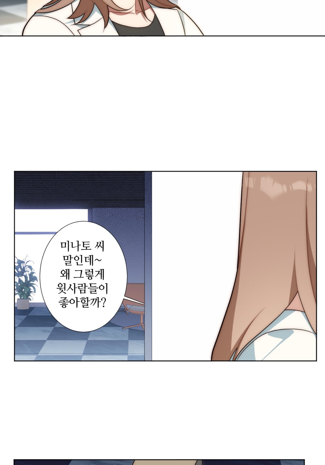 힐을 벗겨줘 미리보기-16
