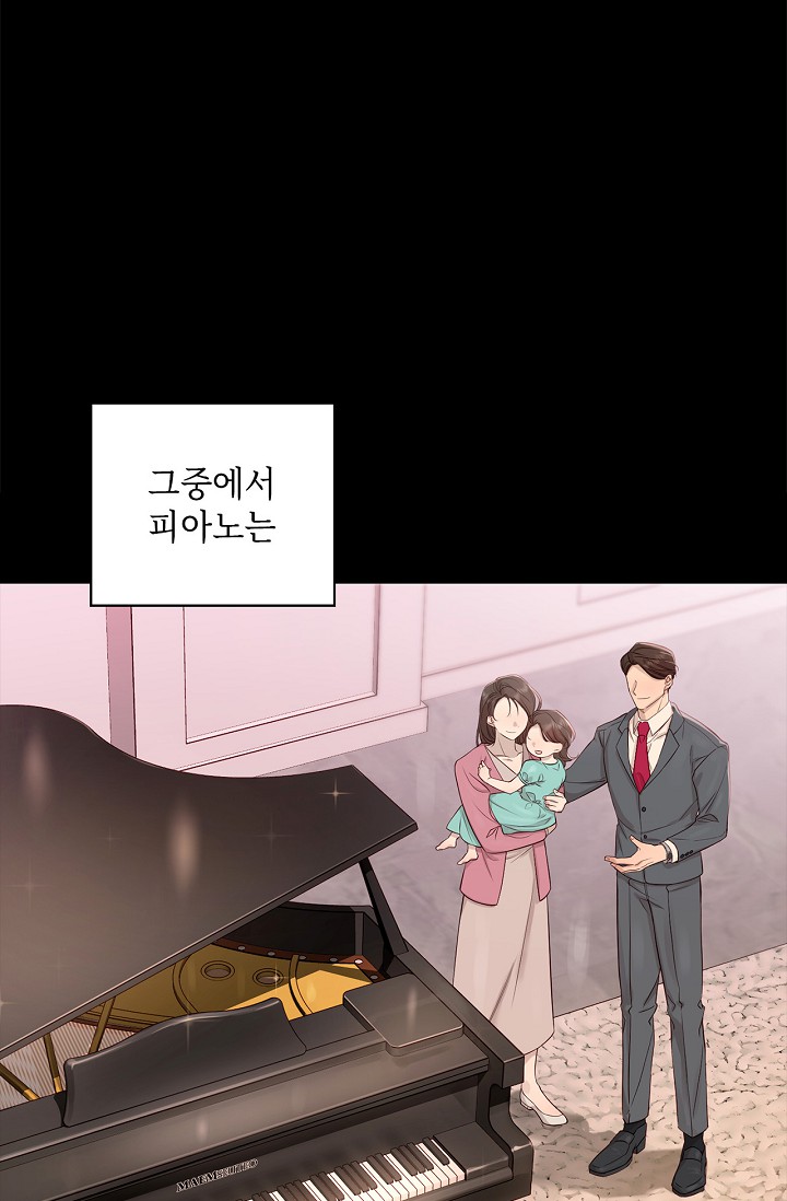 로스트모션 [개정판] 미리보기-23