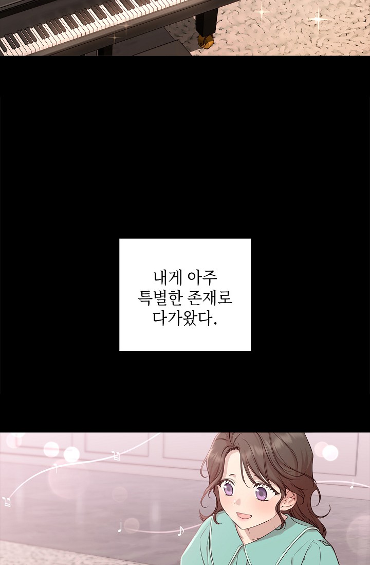 로스트모션 [개정판] 미리보기-24