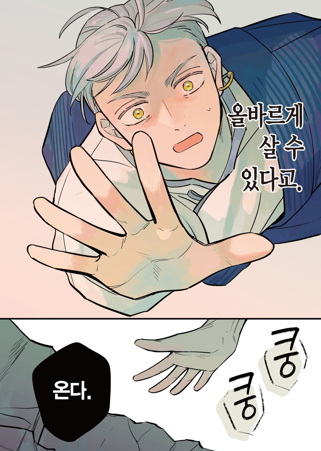 샴발라드 미리보기-1