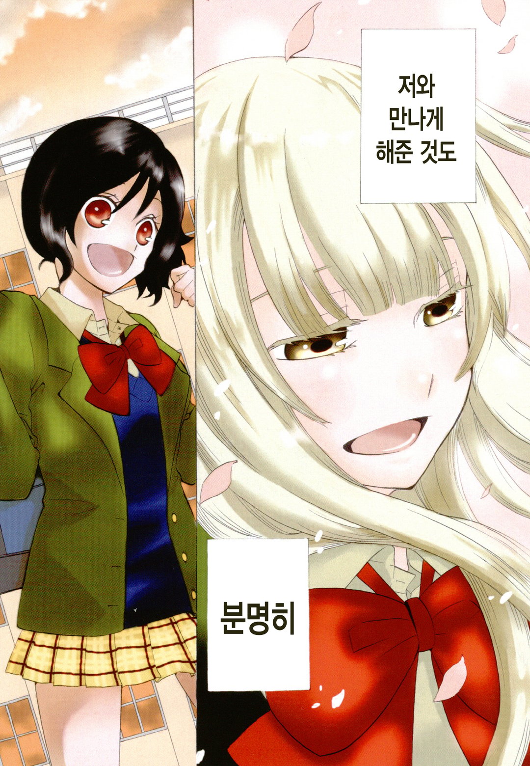 중졸 노동자부터 시작하는 고교생활 미리보기-1