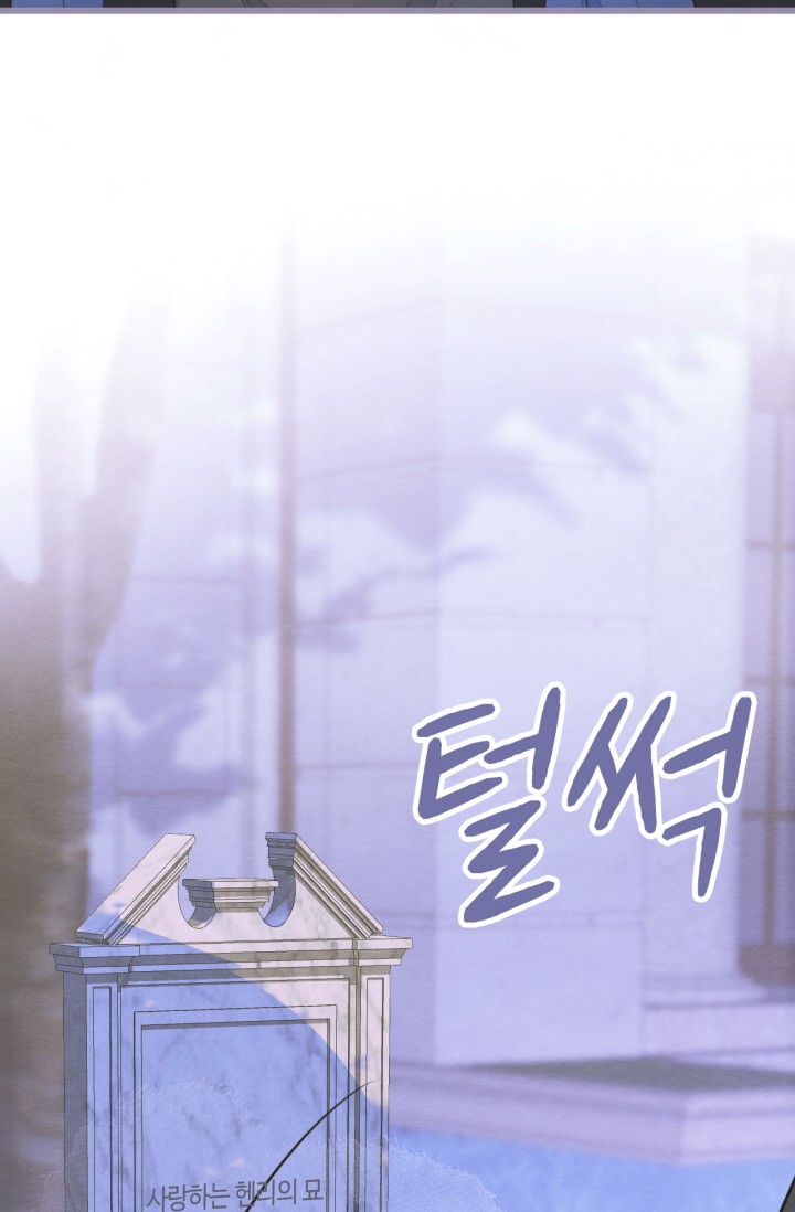 집착 알파 길들이기 미리보기-7