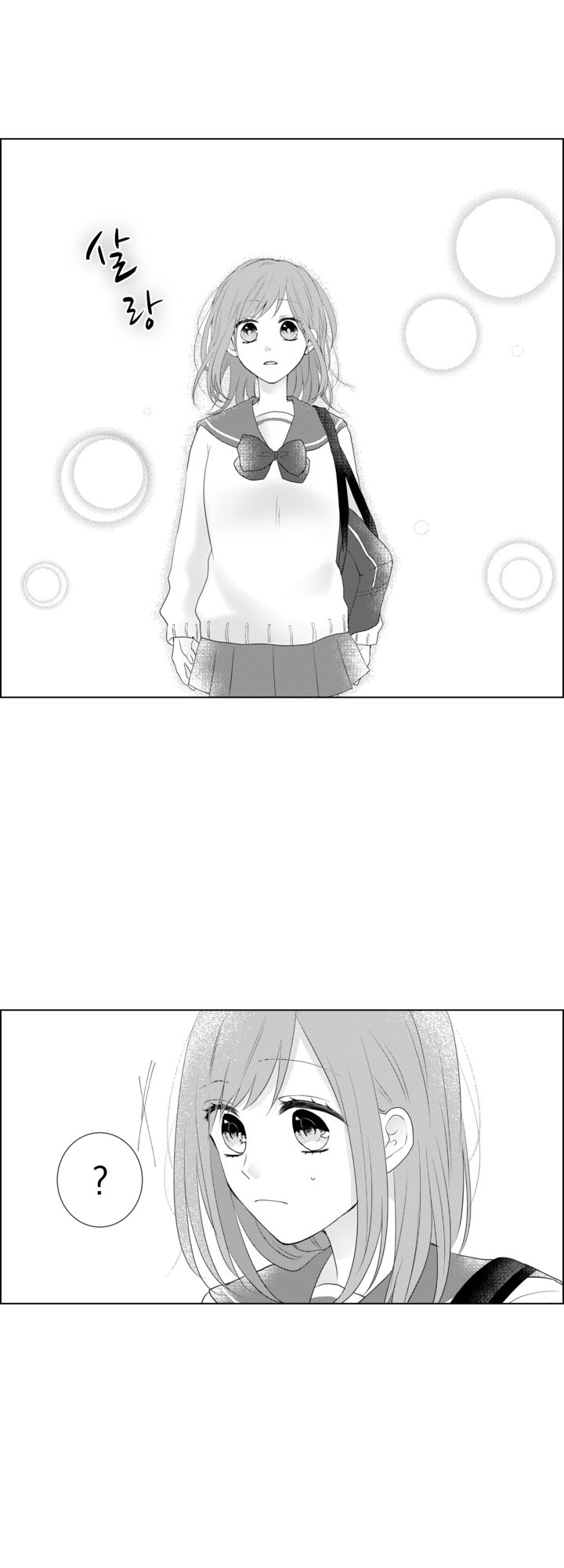 무토, 그 고백 다 들켰어 미리보기-16