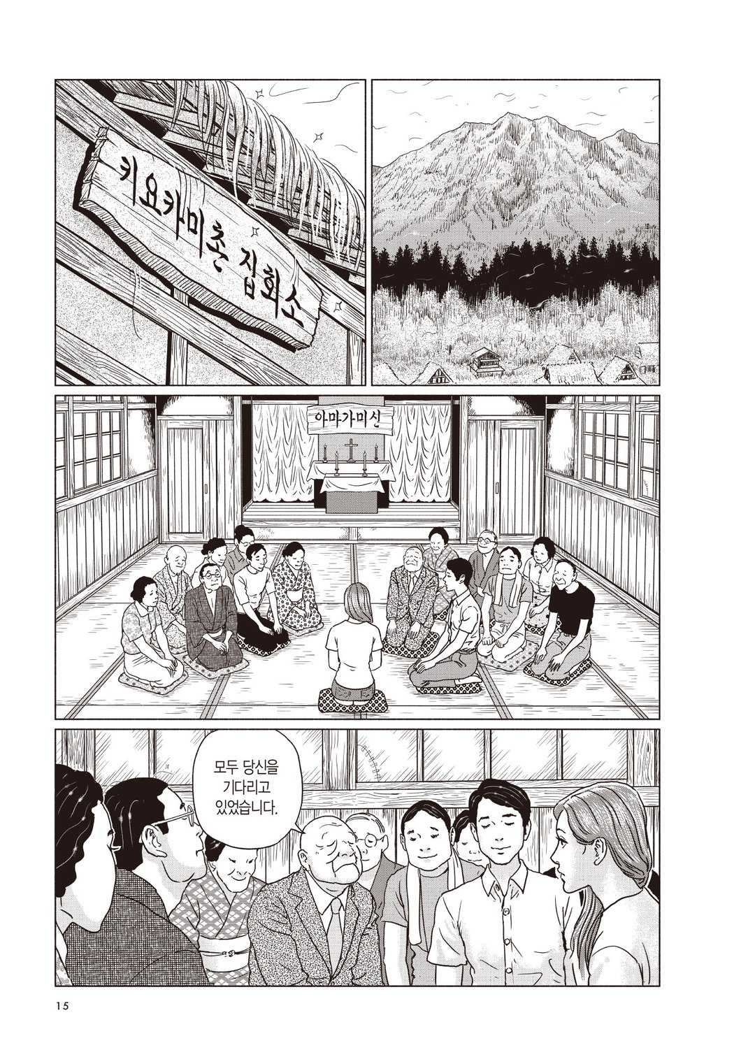 센서 미리보기-12