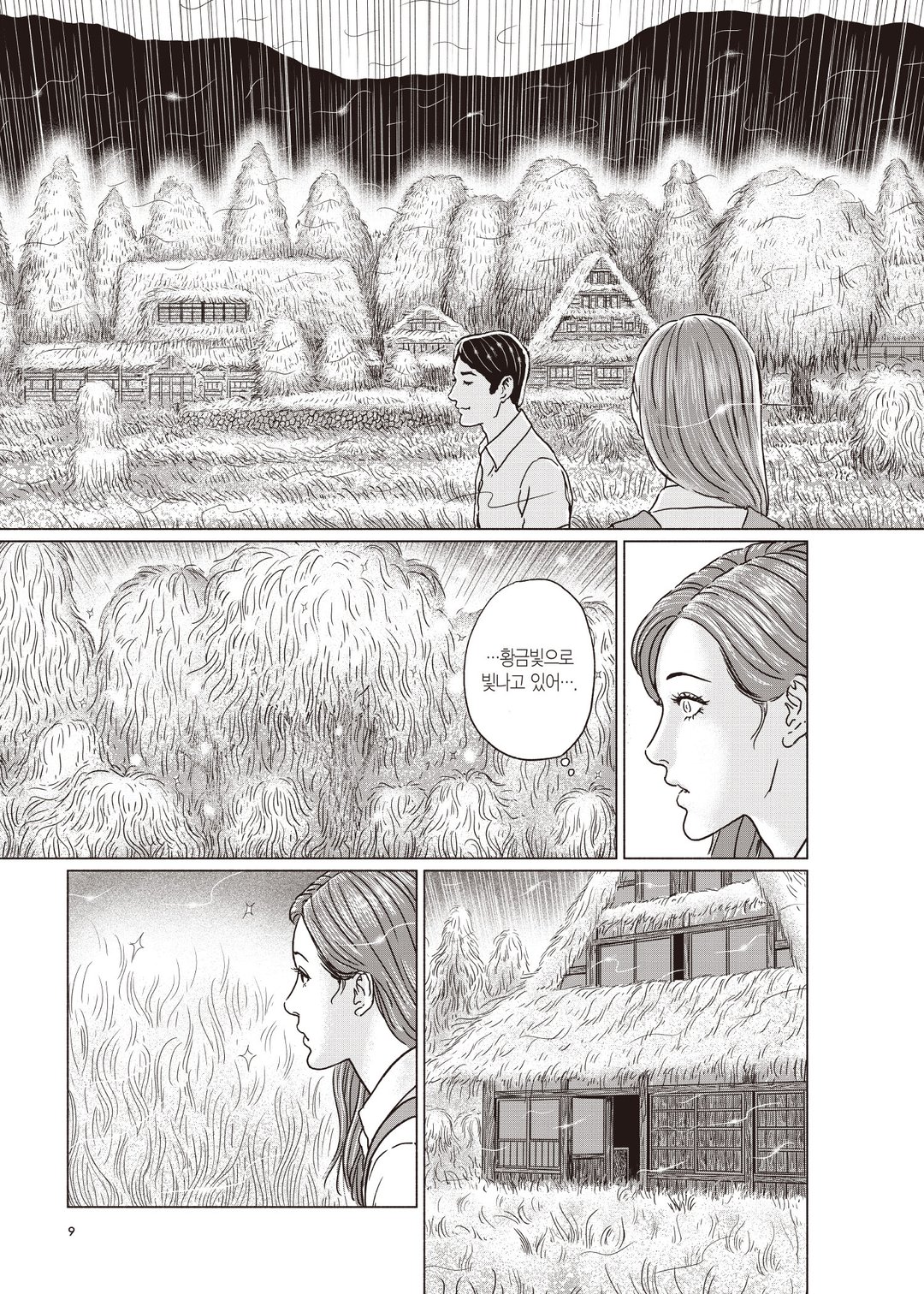 센서 미리보기-6