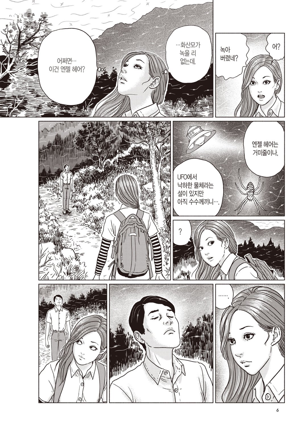 센서 미리보기-3