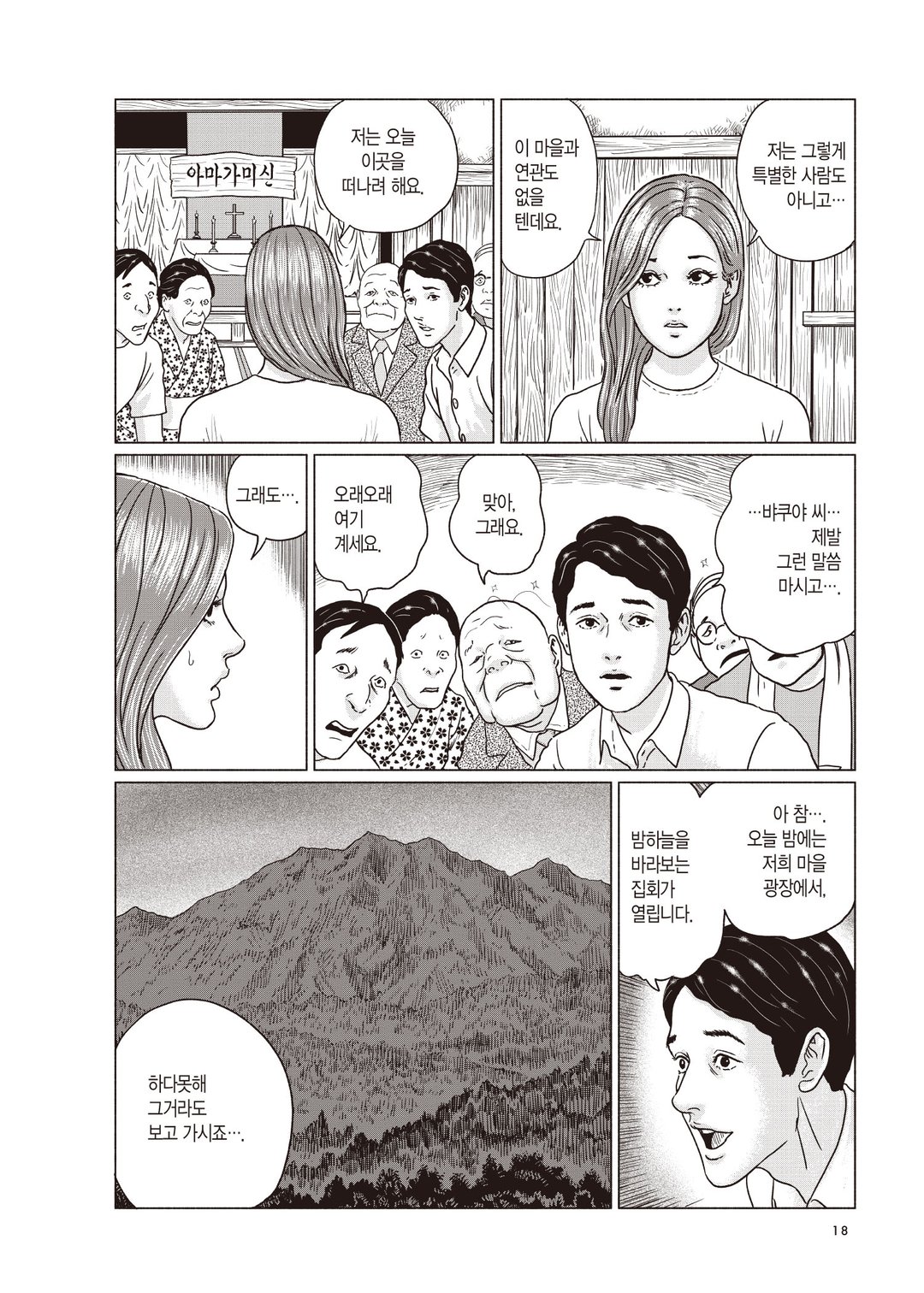 센서 미리보기-15