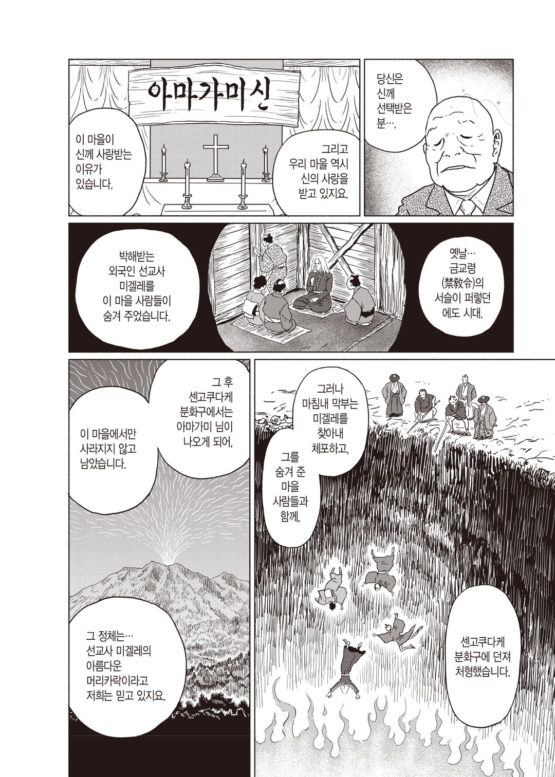 센서 미리보기-13