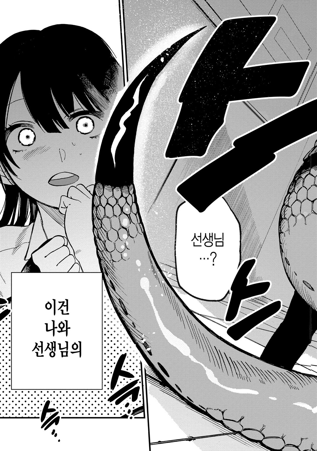 당겨서 안 되면 당겨보자! 미리보기-2