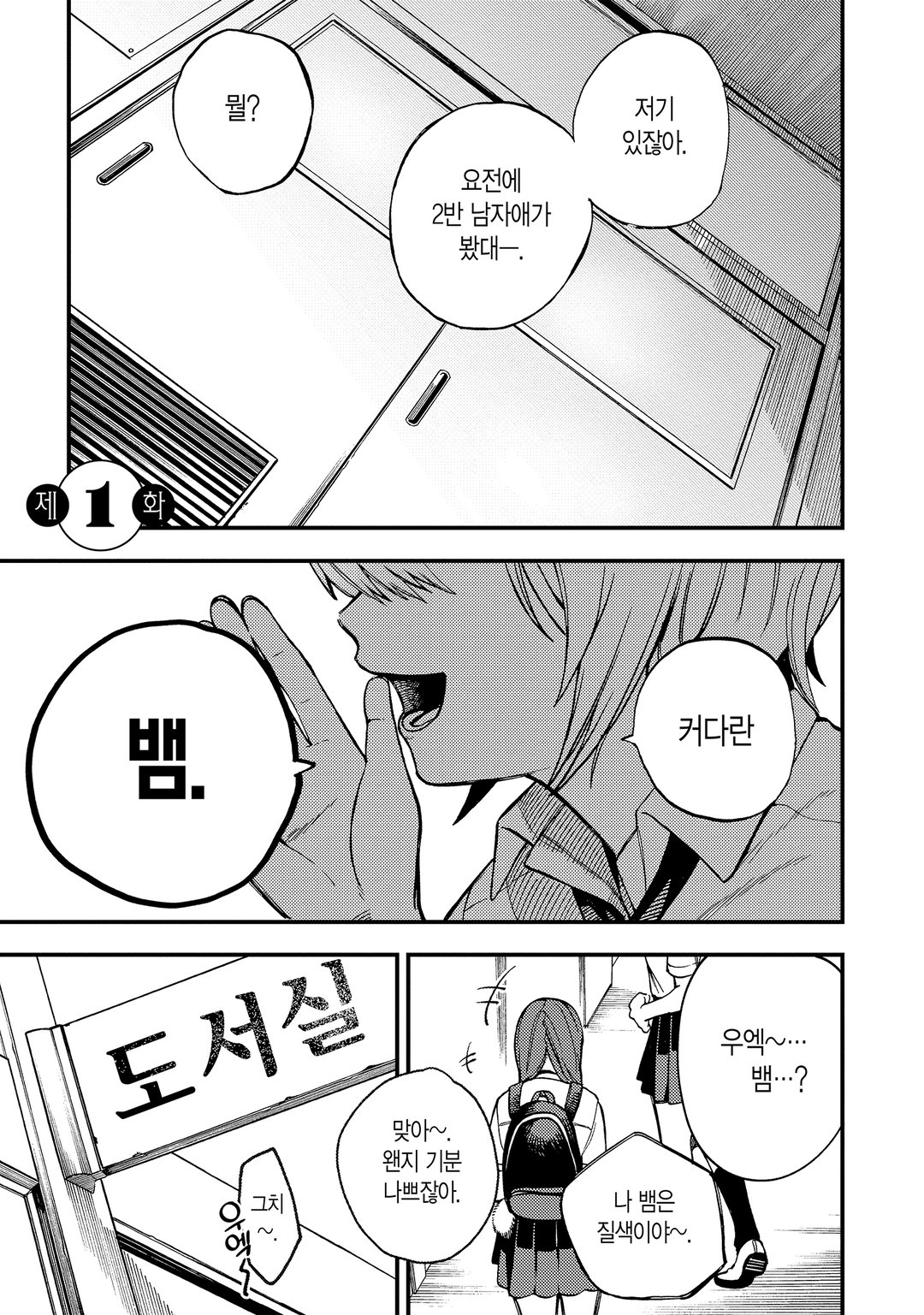 당겨서 안 되면 당겨보자! 미리보기-0