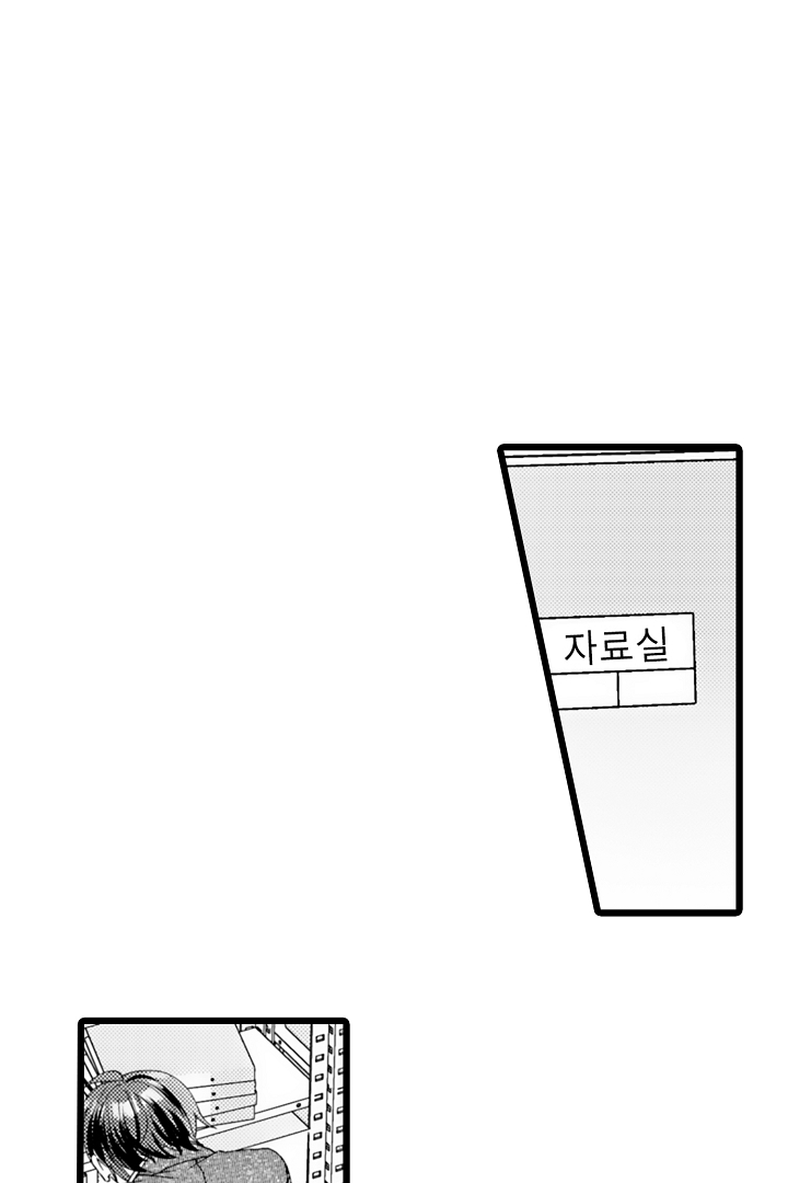 부하가 너무 변태여서 곤란해 미리보기-17