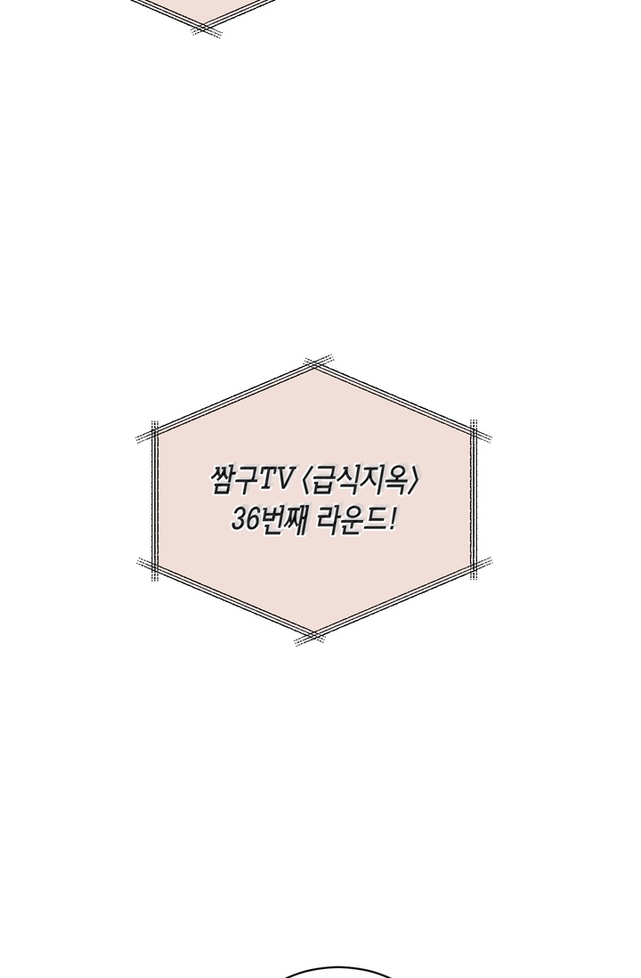 아이싱 미리보기-8