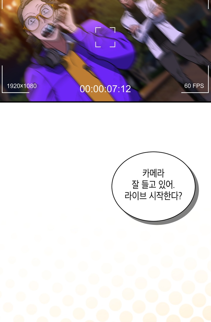 아이싱 미리보기-3