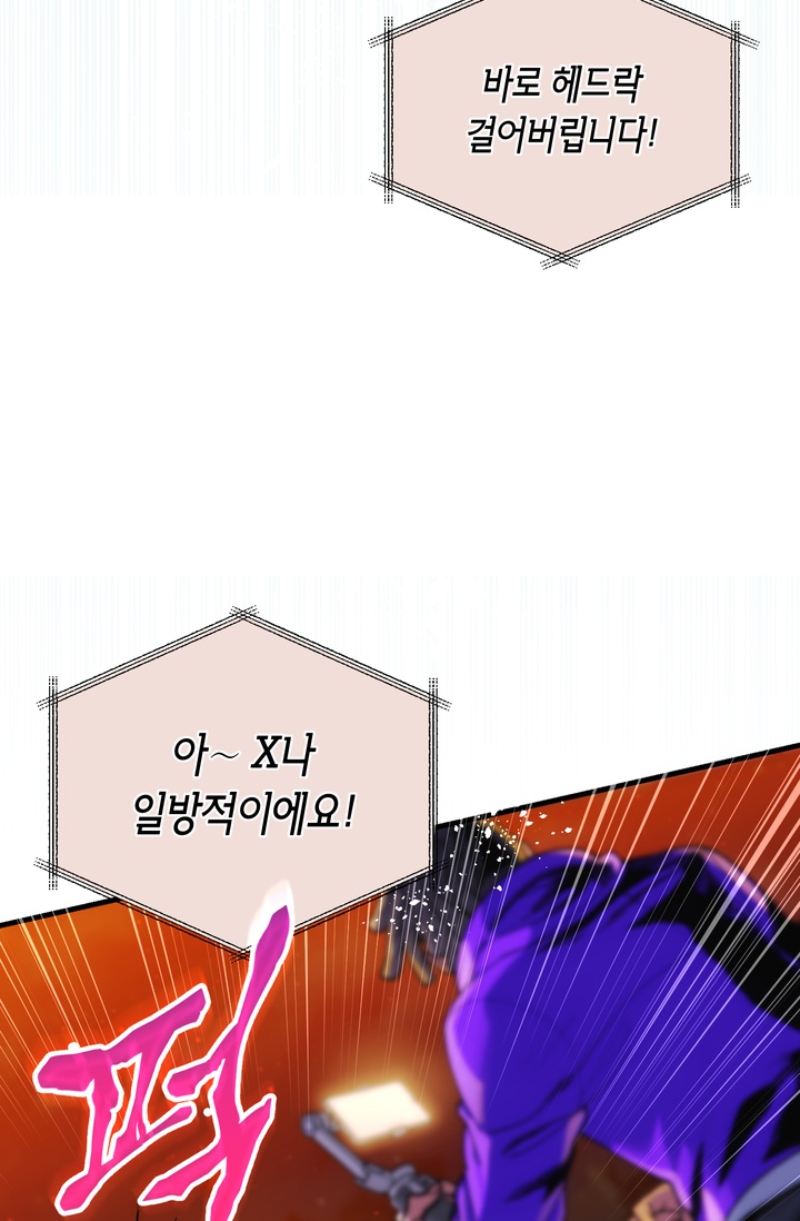 아이싱 미리보기-19