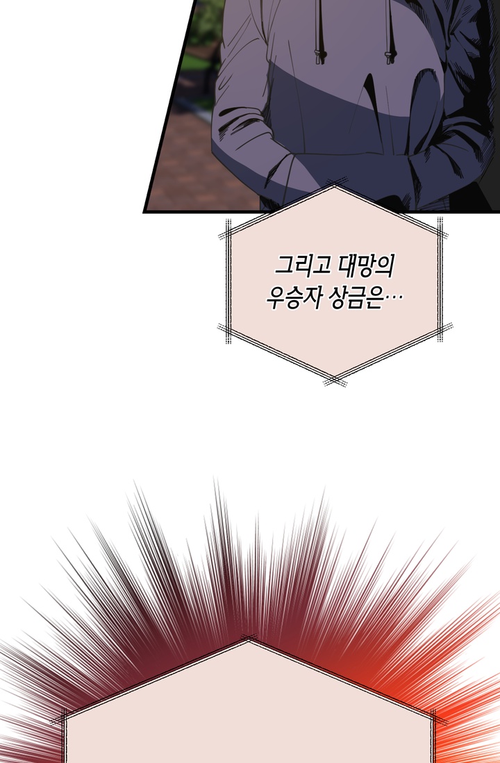 아이싱 미리보기-10