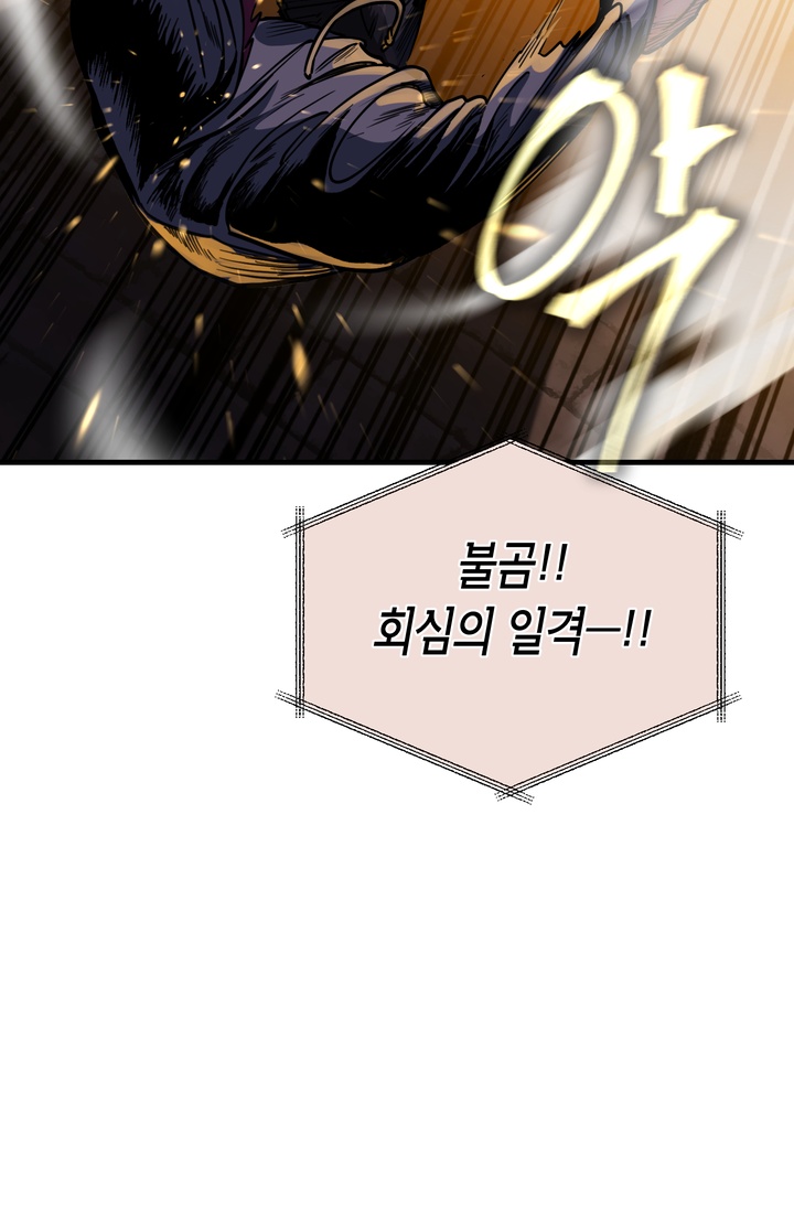 아이싱 미리보기-24