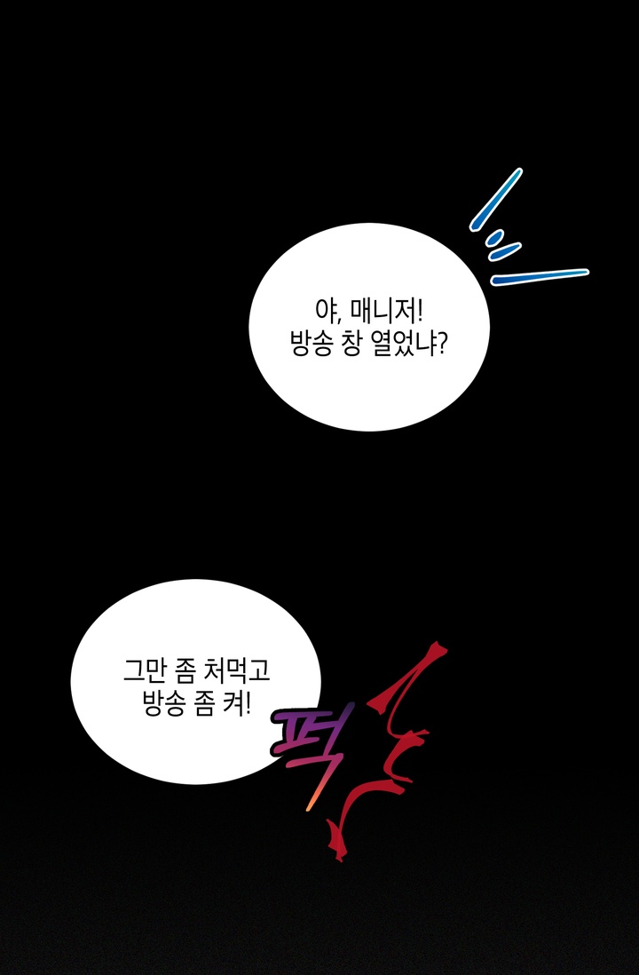 아이싱 미리보기-1