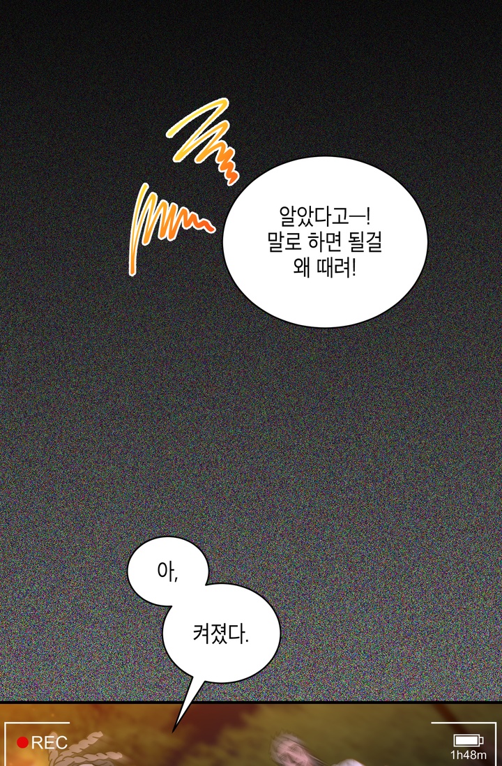 아이싱 미리보기-2