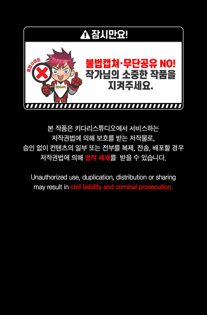 아이싱 미리보기-0
