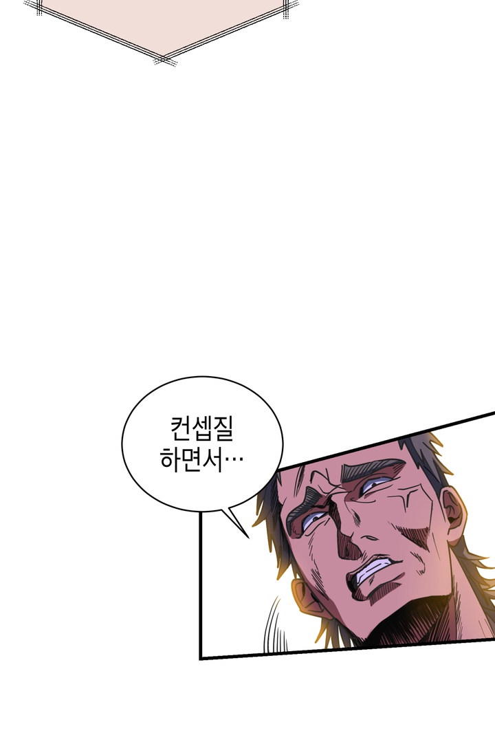 아이싱 미리보기-22